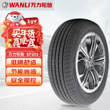 万力轮胎/WANLI汽车轮胎 205/55R16 91W SP203 适配朗逸/思域/宝来/帝豪