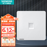 西门子（SIEMENS）插座面板 网络网线电脑电视插座 86型墙壁插座 致典系列雅白 一位六类电脑插座