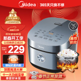 美的（Midea）电饭煲电饭锅4L银钻内胆11大菜单家用智能多功能电饭煲大火力米饭锅MB-RE473（3-4人）