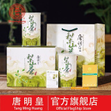 唐明皇梨山茶 台湾高山茶 冻顶乌龙茶 原装进口 年货礼盒 高冷 冷泡茶 300g*1盒