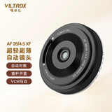 唯卓仕28mm F4.5 Chip FE/XF/Z卡口自动对焦镜头薯片镜头适用于富士索尼XM5 A7CII微单相机挂机饼干头 AF 28mm F4.5 Chip XF（富士口）