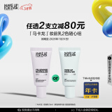 玫珂菲（MAKE UP FOR EVER）饰底妆前乳隔离霜遮瑕修颜匀肤随行装15ml（紫色）效期至26/8