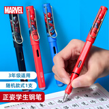 迪士尼（Disney）钢笔学生儿童正姿练字小学生三年级男女孩文具学习用品奖励 A73020-A1S漫威随机/1支