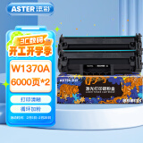 添彩m232dw硒鼓 137a易加粉适用惠普 m233sdw m233dw m208dw m233sdn m232dwc打印机粉盒w1370a墨盒