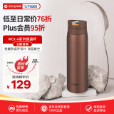 虎牌（TIGER）保温保冷杯不锈钢户外水杯男女学生车载杯子MCX-A502酒红色500ml