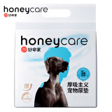 HONEYCARE好命家 好命天生宠物尿垫全吸收加厚型除臭狗尿布M码45*60cm40片