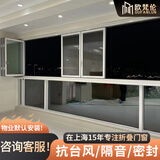 欧梵伦封阳台全景左右折叠窗自由双扇铝合金落地窗玻璃推拉门定制 推拉门定制