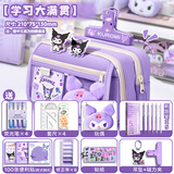 舒星笔袋女孩款2025年高颜值ins风翻盖按扣九层大容量简约文具盒卡通可爱铅笔袋套装