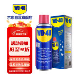 WD-40除锈剂wd40门锁润滑油机械防锈螺栓丝松动窗合页自行车链条清洁洗