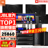 JBL【全新三分频】KI110专业家庭ktv音响套装家用K歌音箱 家庭影院卡拉OK唱歌全套设备 10吋5.1影K套装【奢华影音室】