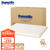 邓禄普（Dunlopillo）ECO儿童舒适枕 斯里兰卡进口天然乳胶枕头 0-6岁