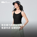 蕉下（beneunder）bra-in吊带背心女士带胸垫打底内搭可外穿美背凉感 四季百搭