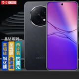 易京（YJING）适用 OPPO A5Pro钢化膜蓝光oppo a5/a5pro/A5活力版/a5x钢化手机膜全屏覆盖高清透明保护贴膜防爆 A5Pro抗蓝光钢化透明前膜(2片装)+贴坏包赔