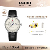 雷达（RADO）瑞士手表晶璨系列男士机械表皮带简约商务百搭送男友新年礼物