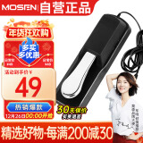 莫森（MOSEN）MS-36B电钢琴单踏板 电子琴合成器MIDI键盘乐器通用延音踏板