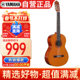 雅马哈（YAMAHA）C40古典初学者39英寸吉他初学考级练习经典亮光