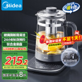 美的（Midea）纯钛底盘全自动养生壶 钢化玻璃面板花茶壶烧水壶12h恒温煮茶壶 煮茶器电热水壶YS15J11-Ti