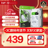 希捷（SEAGATE）台式机硬盘 2TB 7200转 256MB 机械硬盘 SATA 希捷酷鱼系列 电脑硬盘 3.5英寸 ST2000DM008