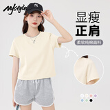 MJ STYLE纯棉短袖T恤女2026年夏季正肩修身显瘦休闲百搭小个子半袖上衣