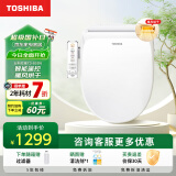 东芝（TOSHIBA）智能马桶盖即热式暖风烘干无线操控水温调节多模式清洗 T3系列 【暖风款】T3-85D6