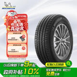 米其林（MICHELIN）汽车轮胎/防爆胎 315/35R20 110Y 揽途3 ZP 适配宝马X5/X6