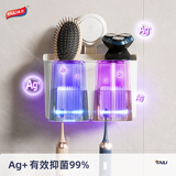 太力吸盘牙刷杯架置物架卫生间厕所免打孔壁挂式高级感牙膏漱口杯 2杯