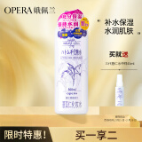 娥佩兰（OPERA）娜之里薏苡仁化妆水500ml（三代薏仁水 生日礼物女）