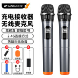 山水（SANSUI）无线麦克风一拖二通用万能话筒家庭KTV唱歌演讲舞台K歌会议音箱音响功放电视车载U3充电接收器