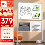 得力(deli)90*60cmH型支架式可收纳升降双面白板 白板写字板  黑板 办公 黑板家用 写字板MB700