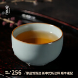 青澹汝窑茶杯茶碗主人杯汝瓷功夫茶具陶瓷纯手工天青色景德镇温文杯