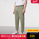 杰克·琼斯（JACK&JONES）男装休闲裤男泡泡纱秋季薄款裤子高级感商务休闲男裤品牌九分裤 灰绿色E06 195/96A/XXXLR