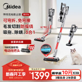 美的（Midea）吸尘器家用Q8 Pro 无线手持吸尘器 大吸力长续航 除螨仪宠物地毯洗地机