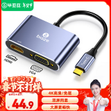 毕亚兹 Type-C转HDMI/VGA转换器扩展 USB-C高清转接头4K投屏 M1苹果MacBook电脑iPad平板华为手机拓展