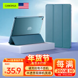 CangHua ipad air2/1保护套 iPad6/5保护壳9.7英寸苹果平板电脑三折支架超薄全包防摔皮套 CK21-松林绿