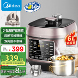 美的（Midea）【国家补贴】0涂层精钢厚釜电压力锅6L少盐提鲜双胆大容量家用高压锅智能煲汤煮饭电饭煲MY-C640G