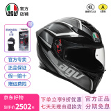 AGV K5S摩托车双镜片头盔机车跑盔男女骑行全盔四季通用安全帽3C TEMPEST/BLACK/SILVER M（适合55-57头围）