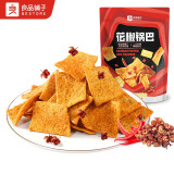 良品铺子花椒锅巴(爆辣味)108g辣味锅巴粗粮锅巴网红膨化零食小吃休闲零食