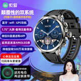 索爱H99黑色旋转摄像超大屏高中大学生成人智能电话手表可插卡4G全网通GPS定位防水长续航NFC心率--XFQ