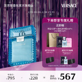 范思哲（VERSACE）云淡风轻男士香水100ml 节日礼物生日礼物送男友 绅情男士淡香水