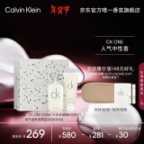 卡尔文克雷恩（Calvin Klein）ckone中性淡香水礼盒(100ml+沐浴啫喱100ml)生日新年礼物送男女友