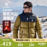 骆驼火山羽绒服1.0男士鸭绒加厚防寒面包服潮款冬季外套M13CR07089