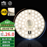 雷士（NVC） led吸顶灯改造灯板圆形灯管灯泡灯条贴片单灯盘24瓦暖白光4000K