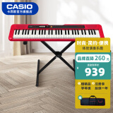 卡西欧（CASIO）电子琴成人CT-S系列便携式初学者家用61键教学培训演奏智能儿童 CT-S200红+琴包+便携X架