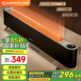 艾美特（AIRMATE）【语音智能】石墨烯踢脚线/取暖器/暖风机/电暖器/电暖气片 家用节能防水温控移动地暖 HD22-R40