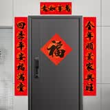 阿宝丽乔迁之喜布置书法对联入宅春联礼盒烫金大门福字贴送礼装饰用品