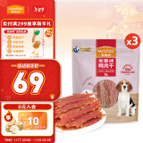 麦富迪 宠物狗狗零食 成犬幼犬训狗奖励鸭肉干1200g