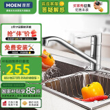 摩恩（MOEN）厨房冷热水龙头 低抛单把可旋转冷热水龙头 水槽洗菜盆洗碗盆龙头