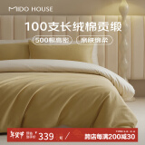 MIDO HOUSE铭都100支新疆长绒棉四件套100%纯棉床上四件套A类床单床笠三件套 鸢尾黄配香槟金【磨毛常规款】 1.5/1.8m床单款四件套