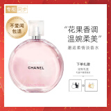 香奈儿（Chanel）邂逅柔情淡香水100ml礼盒装 粉邂逅 新年礼物送女友送老婆