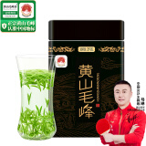 贡苑绿茶黄山毛峰 头采特级一等125g 2024新茶明前正宗安徽茶叶自己喝